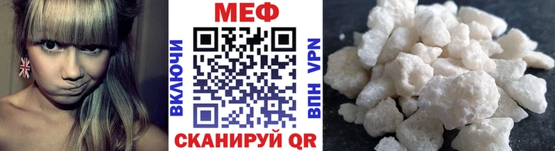 МЕФ VHQ Электросталь