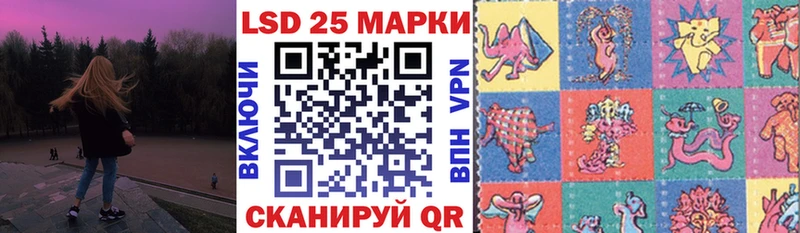 Марки 25I-NBOMe 1500мкг  Электросталь 