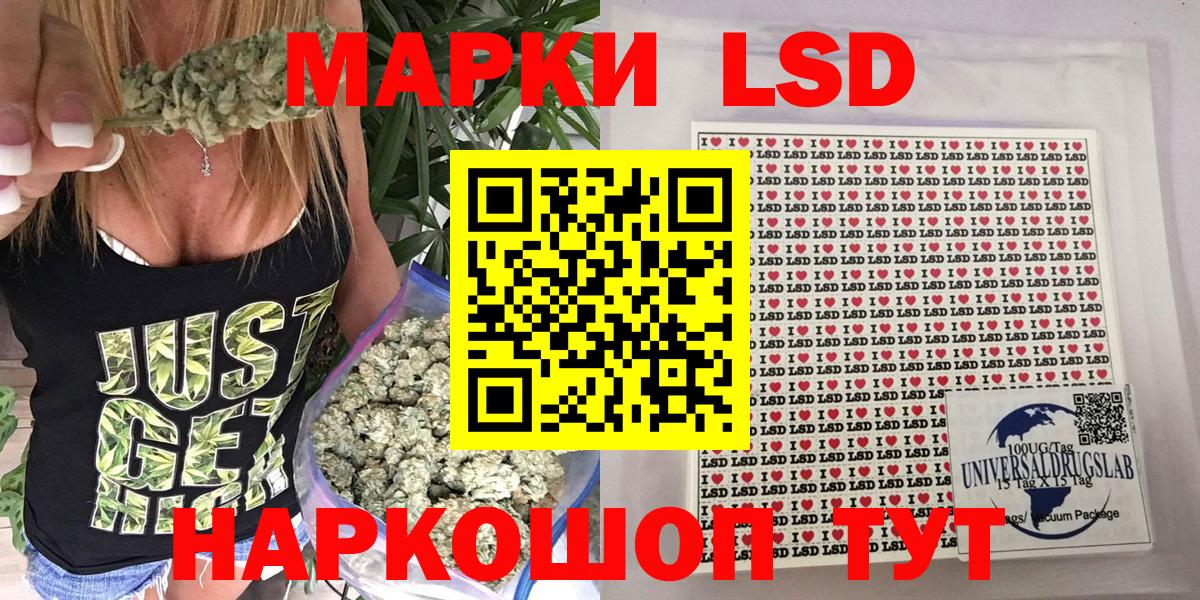 Электросталь  Марки 25I-NBOMe 1,5мг  Вход с VPN  Марки 25I-NBOMe  Марки 25I-NBOMe 1,5мг 