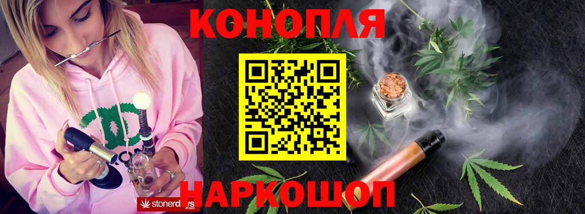 Бошки Шишки ГИДРОПОН  Шишки марихуана MAZAR  Вход с VPN  Электросталь  Каннабис конопля 