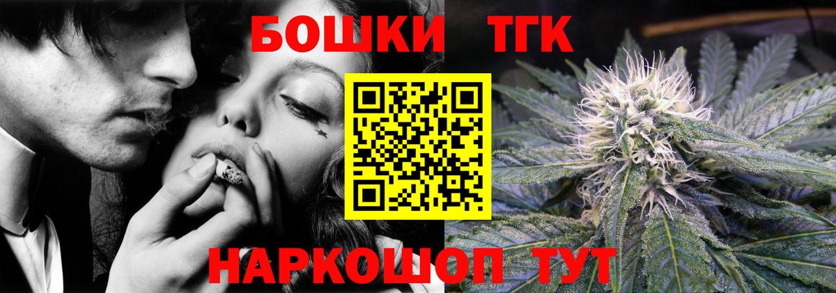 Канабис SATIVA & INDICA Электросталь